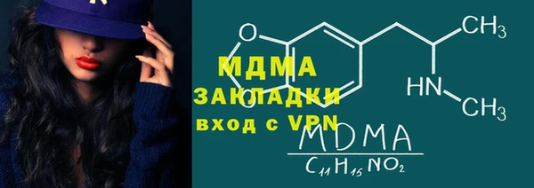 скорость mdpv Аркадак