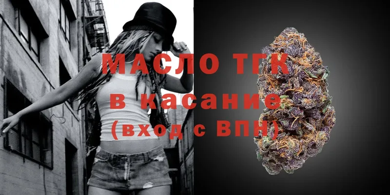 ссылка на мегу онион  Коломна  это клад  дарнет шоп  Дистиллят ТГК жижа 